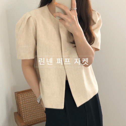 러블리 데일리 여성의류 쇼핑몰 &#039;쏭블리&#039;