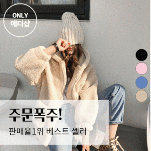 러블리 데일리 여성의류 쇼핑몰 &#039;쏭블리&#039;